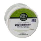 相宜本草 光彩立现白茶净白睡眠面膜135g 美白补水免洗面膜！包邮