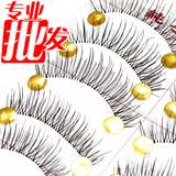 【专业批发】纯手工制作假睫毛217# 自然纤长型 6元/盒【透明根】