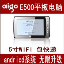 冲五钻！<span class=H>爱国者</span>平板电脑E500 触摸WIFI <span class=H>爱国者</span>MID送上百软件