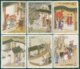 伯乐邮社 2003-9T 聊斋三组