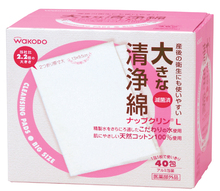 正品日本进口和光堂湿巾 产妇清洁湿巾 100%天然脱脂棉