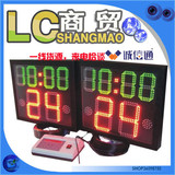taobao english 4553498354