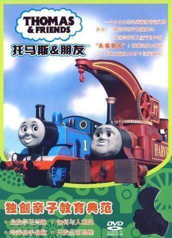 2012年最新 托马斯和朋友们 11DVD 80集央视版3D 高清双语