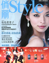 ����Stvle(2010.7)