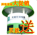 深圳发货 正品遨宇牌光触媒一扫光灭蚊器/灭蚊灯