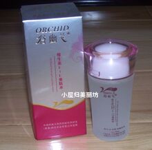 药妆正品谷幽兰维生素E-C爽肤水化妆水保湿补水 货全、新，有礼