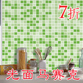 FIXPIX韩国自粘墙纸壁纸浴室厨房防油贴纸防水卫生间马赛克墙贴80