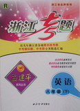 taobao english 13607626907