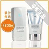 Missha谜尚迷尚素面银色遮瑕BB霜50ML韩国裸妆专柜代购正品