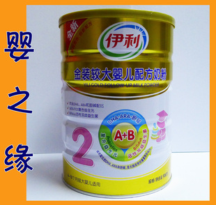  『婴之缘』伊利金装2段900g较大婴儿及幼儿配方奶粉900克 .1