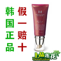missha谜尚 迷尚 红色bb霜 50ml 21 4重 韩国正品代购红色bb霜