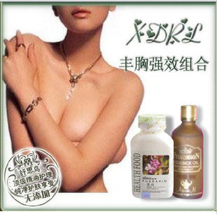 全面针对纤瘦的骨感MM 最有效丰胸产品