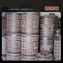 特价供应宜兴紫砂茶叶罐|普洱茶罐|紫砂罐|七子饼茶叶罐