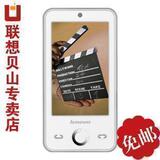 lenovo联想i60加强版联想手机i60触屏正品行货直板双卡双待游戏