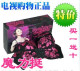 皇冠信誉 魔力挺 夏娃之秀 正品 魔力挺内衣 文胸<span class=H>套装</span> 一代 专柜