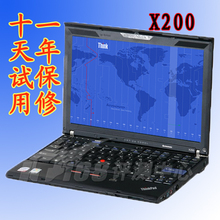 <span class=H>100</span>原装行货联想<span class=H>Think</span><span class=H>Pad</span> <span class=H>X</span>200-PW6 12寸宽屏 二手笔记本电脑包邮