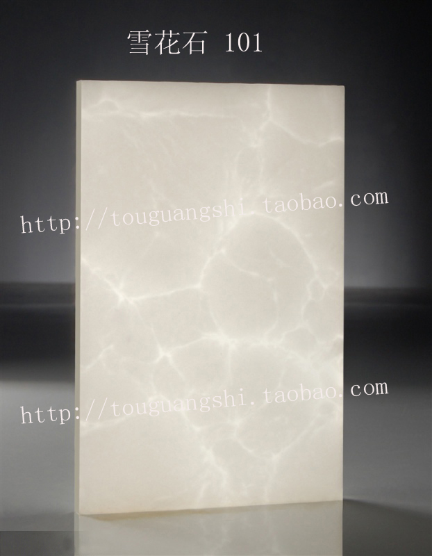 淘宝网热卖新型装饰材料透光石排行榜_2013淘