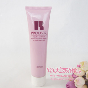 泊柏 珀莱雅 珀莱超越青春驻颜活肤洁面乳 专柜正品