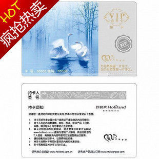 好利来蛋糕打折卡 好利来贵宾卡 85折 全国通用 2010年全新正版