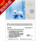 好利来蛋糕打折卡 好利来贵宾卡 85折 全国通用 2010年全新正版