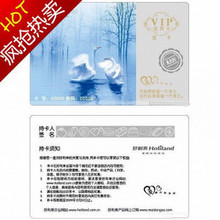好利来蛋糕打折卡 好利来贵宾卡 85折 全国通用 2010年全新正版