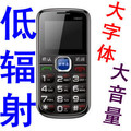 正品三盟SM007彩屏老年人手机大音量大字体收音手电照相音乐