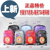 正品笑脸abs拉杆箱旅行箱特价新款行李箱20寸24寸28寸