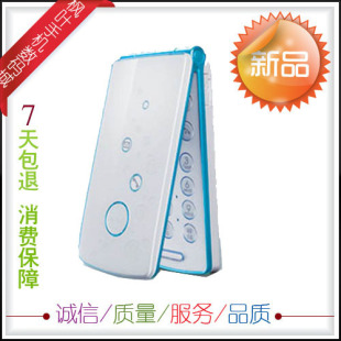 步步高i6青花瓷手机