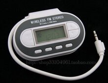 全频 车载MP3发射器 FM发射器 音频发射器