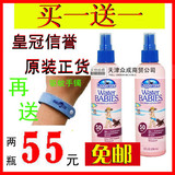 包邮！买一送一 美国 水宝宝防晒喷雾 SPF50 236ml 保质2013年★