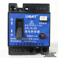DZL18-20A 漏电断路器 家用保护器 塑壳漏电保护空气开关 带灯型