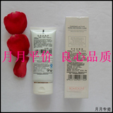 【正品 三件包邮】华桑美容护肤 专柜 活性洁颜液 100g