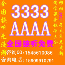 3333�ƶ�����/�ֻ�����/AAAA/AAAAA/�ֻ�����/�ƶ�����-�Ÿ�����