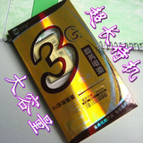 大容量 摩托罗拉BT50 BQ50 A1200 E2 V360i金典电池 1850毫安