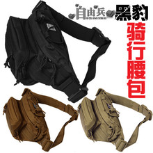 正品 HPA黑豹 骑行<span class=H>腰包</span> <span class=H>胸包</span> 挎包 低调<span class=H>腰包</span> <span class=H>休闲</span><span class=H>腰包</span>  送魔术贴