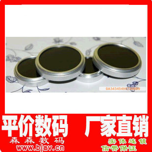 74mm红外镜74mm红外滤镜(2片小套+UV+延长环)支持VIP！包快递！