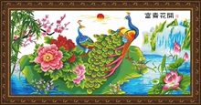 十字绣大幅新款重绘源文件图纸 03186 富贵花开（孔雀）吉祥
