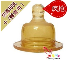 秒杀最柔软 英宝Enpeau-纳米银硅胶赛真奶嘴(十字:喂奶辅食 果汁