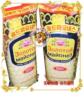  No.228 俄罗斯沙拉酱(进口韩国)300克25元