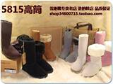 反季甩卖澳洲正品世面最好ugg5815顶级羊皮羊毛<span class=H>雪地靴</span> 高筒 原328