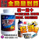 正品 康比特左旋360度胶囊 <span class=H>左旋肉碱</span>360粒露卡素左旋肉减 买1送10