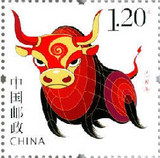 【丁丁邮票】2009-1 三轮生肖牛 邮票 全品 带荧光 集邮收藏