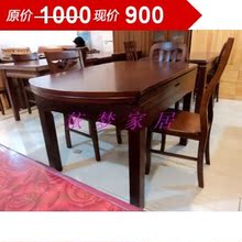 餐桌 餐台 实木餐桌 圆桌 餐桌椅 橡木餐桌 客厅家具 伸缩餐桌
