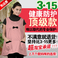 喜满防辐射孕妇装正品 双重防辐射服 厂家店铺XM1030送银纤维肚兜