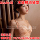 5折清仓 润微 聚拢按摩！内置精油袋柔珠按摩粒文胸！AD精油2181#