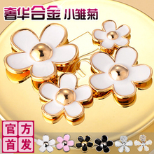 [E163]合金小雏菊珍珠手机美容贴钻diy水钻手机壳材料包套餐装
