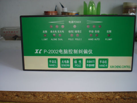 XC P-2002 computer control Correct Photoelectric rectification controller Correction Controller Photoelectric Trackerin the 3C Digital Accessories, Electronic components market , Electronic component , Other components category - from Buy2taobao.com to provide professional Taobao agent buy service