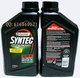 德国原装进口嘉实多Castrol SYNTEC顶级全合成极护机油