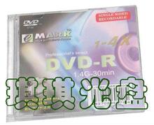 琪琪光盘eMARK摄像机8CM小盘DVD-R 4速30分钟10个单片捆绑卖B0119