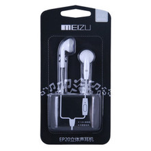 Meizu 魅族 EP20耳机原装魅族m8 m9 mx耳机 如假赔十 带包装条码